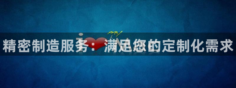 彩神vll首页