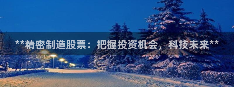 彩神vllⅰ购彩大厅
