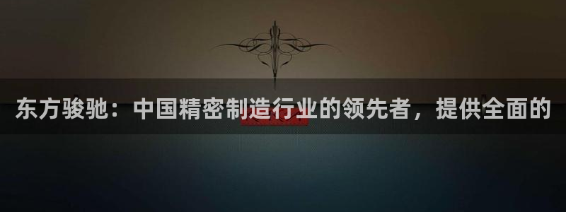 彩神v8平台正规吗知乎