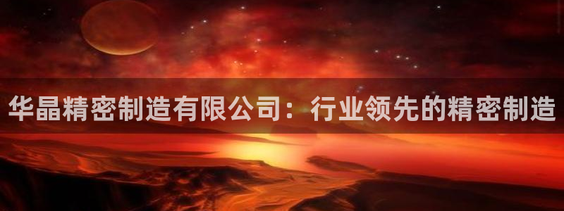 彩神V集团有限公司