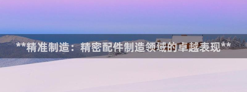 彩神邀请码:00-00-3267