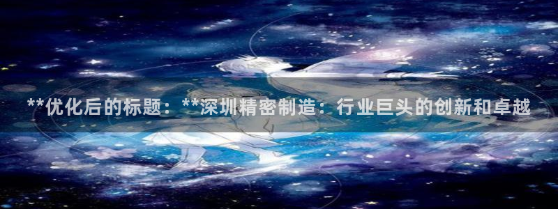 彩神vlll游戏特色