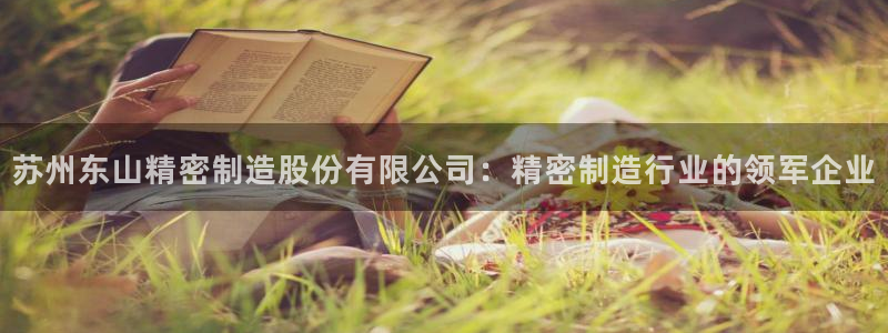 彩神大发是不是人为操作