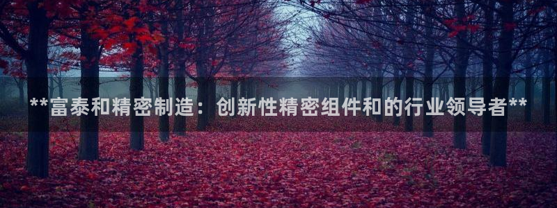 彩神v8手机客户端在哪