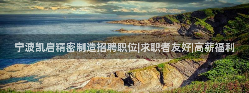 彩神viii是正规平台吗?