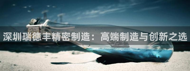 彩神V3大赢家