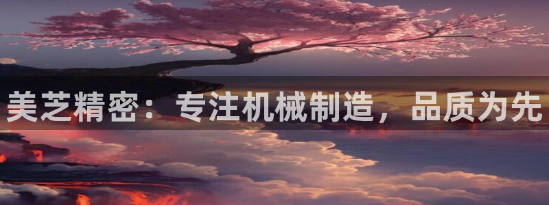 彩神赢的钱是哪里来的