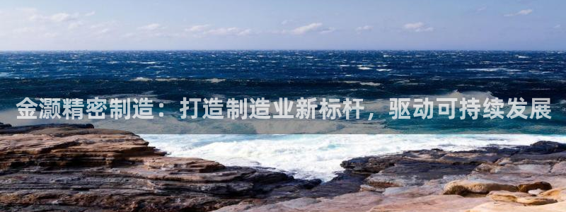 彩神VII官方版：金
