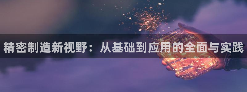 下载彩神通关注码：精