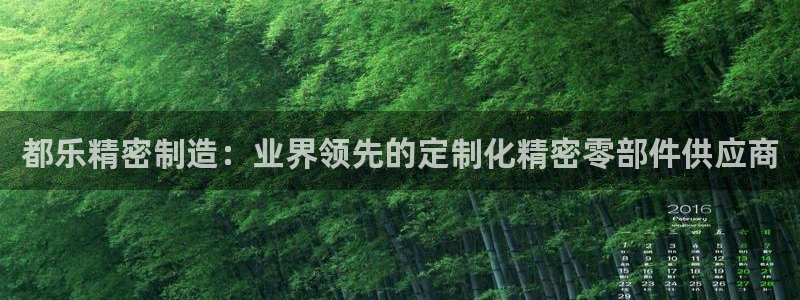 彩神v8下载网址：都
