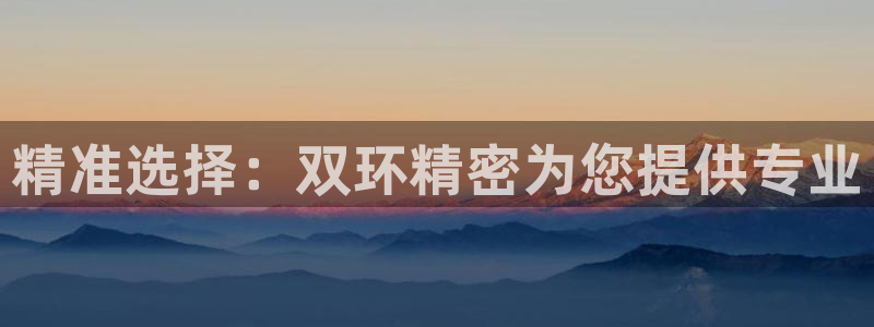 彩神8是正规平台吗是正品吗